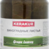Консервы овощные Kerakur Виноградные листья, 600 г