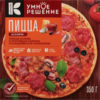 Пицца Карусель Умное решение Ассорти, 350 г