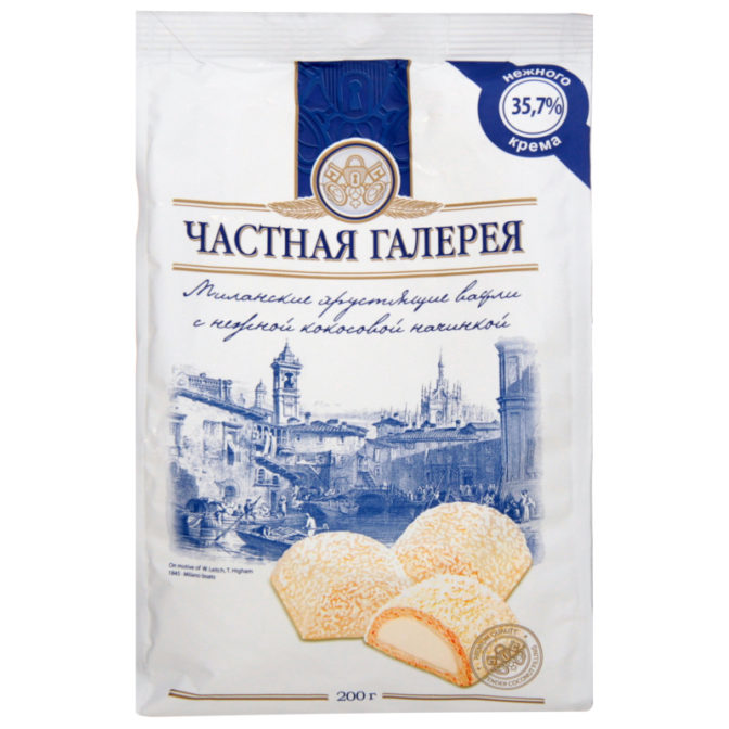 Вафли Частная галерея Миланские хрустящие с кокосовой начинкой, 200 г