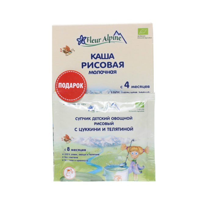 Каша молочная для детей от 4мес Рисовая Fleur Alpine к/у 200г+подарок
