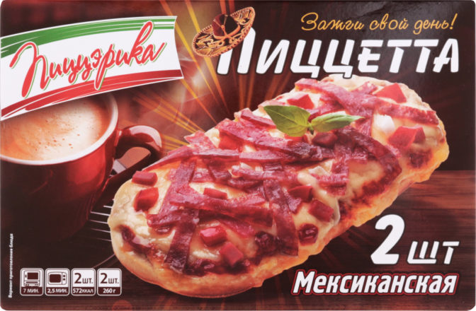 Полуфабрикат Пиццэрика Пиццетта мексиканская замороженный, 260 г