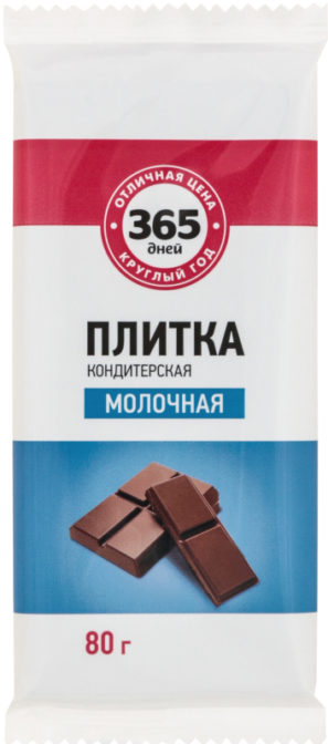 Плитка кондитерская 365 дней молочная, 80 г