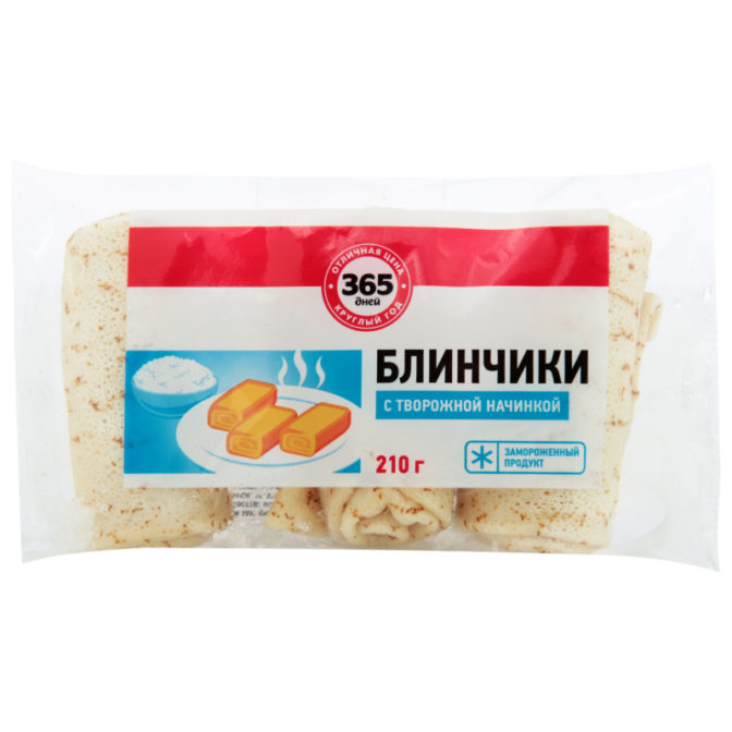 Полуфабрикаты замороженные 365 дней Блинчики с творожной начинкой, 210 г