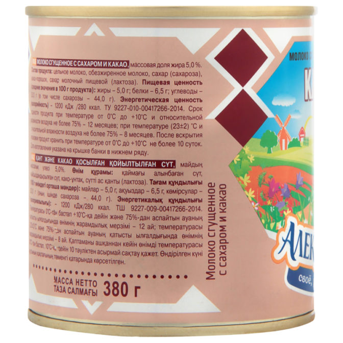 Молоко сгущенное Алексеевское с сахаром и какао 5%, 380 г