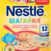 Каша для детей Nestle Шагайка молочная 5 злаков земляника садовая яблоко малина от 12 месяцев, 200 г