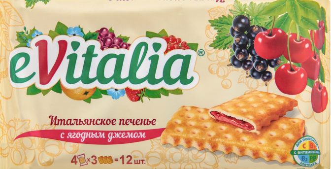 Печенье Evitalia Итальянское с ягодным джемом затяжное, 153 г