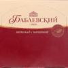 Шоколад Бабаевский тёмный с шоколадной начинкой, 1 кг