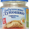 Пюре Бабушкино лукошко мясн. говядина язык, 100 г