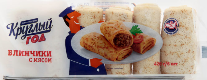 Полуфабрикат Круглый год Аппетитно Блинчики с мясом замороженные, 420 г