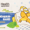 Чай для детей Health здоровье Баюшки-баю травяной от 4 месяцев 20пак, упак