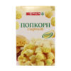 Попкорн сырный SPAR к/у 75г