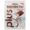 Конфеты ДиYes витаминизированные кокосовые, 200 г