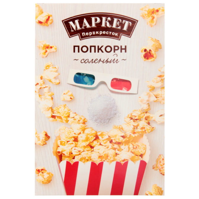 Попкорн Маркет Перекресток соленый для приготовления в микроволновой печи, 100 г