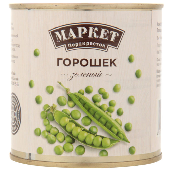 Горошек Маркет Перекресток зеленый, 400 г