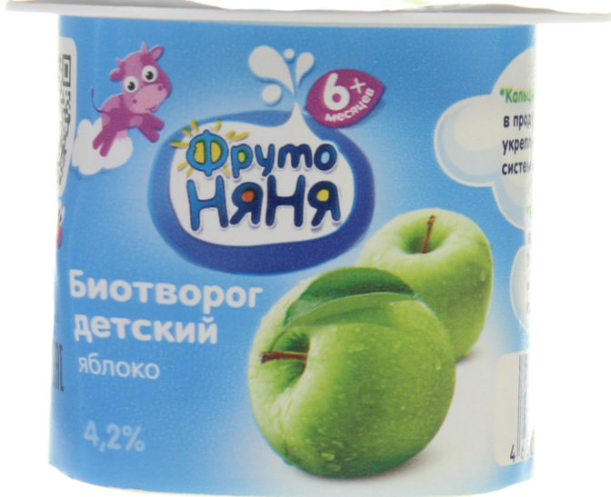 Биотворог 4.2% детский с яблоком ФрутоНяня п/ст 100г