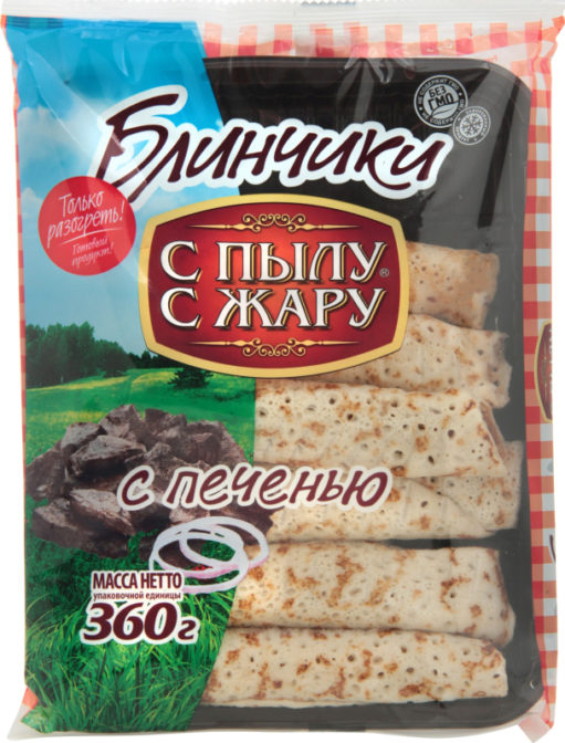 Полуфабрикаты замороженные С пылу с жару блинчики с печенью, 360 г