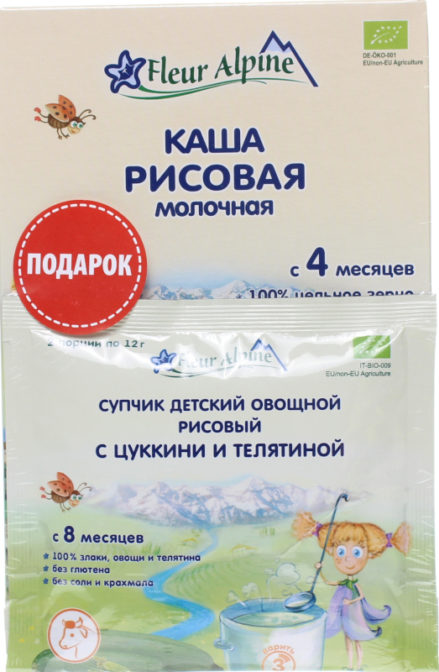 Каша молочная для детей от 4мес Рисовая Fleur Alpine к/у 200г+подарок