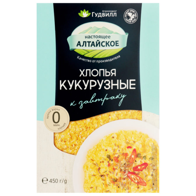 Хлопья Гудвилл Настоящее Алтайское кукурузные не требующие варки, 450 г