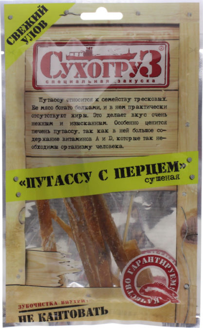 Путассу с перцем сушеная Сухогруз м/у 36г