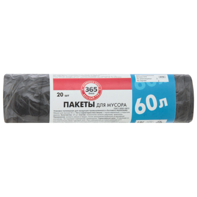 Пакеты для мусора 365 дней 60 л 20шт, упак