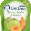 Пюре для детей Gerber Яблоко тыква абрикос от 6 месяцев, 90 г
