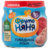 Пюре для детей ФрутоНяня говядина язык от 8 месяцев, 80 г