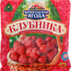 Клубника Вологодская ягода быстрозамороженная, 300 г