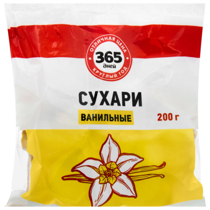 Сухари 365 дней Ванильные, 200 г