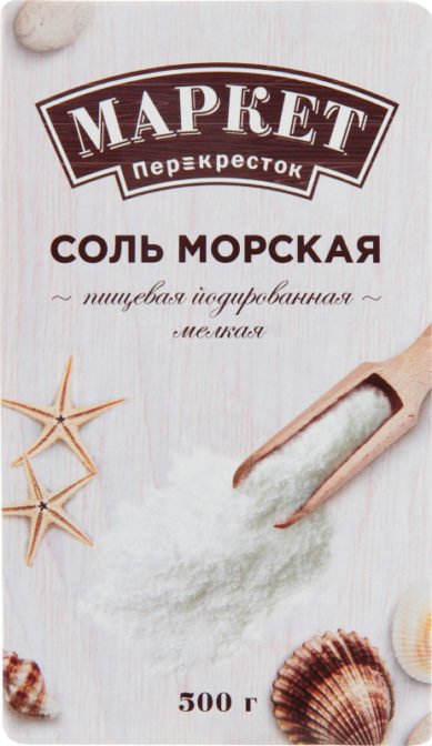 Соль Маркет Перекресток морская пищевая йодированная мелкая, 500 г