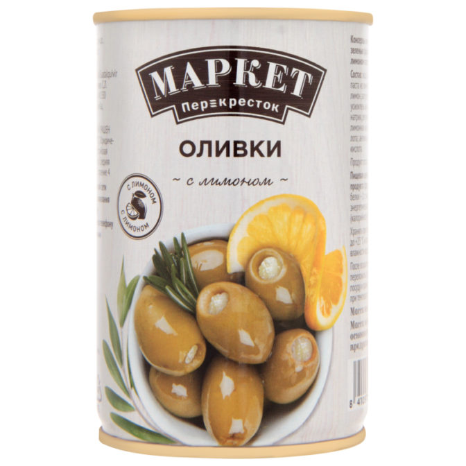 Оливки Маркет Перекресток с лимоном, 300 г