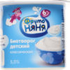 Биотворог 5% детский классический ФрутоНяня п/ст 100г
