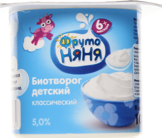 Биотворог 5% детский классический ФрутоНяня п/ст 100г