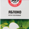 Нектар 365 дней Яблочный осветленный, 1.93 л