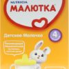 Напиток сухой молочный с 12 мес Детское молочко Малютка к/у 350г