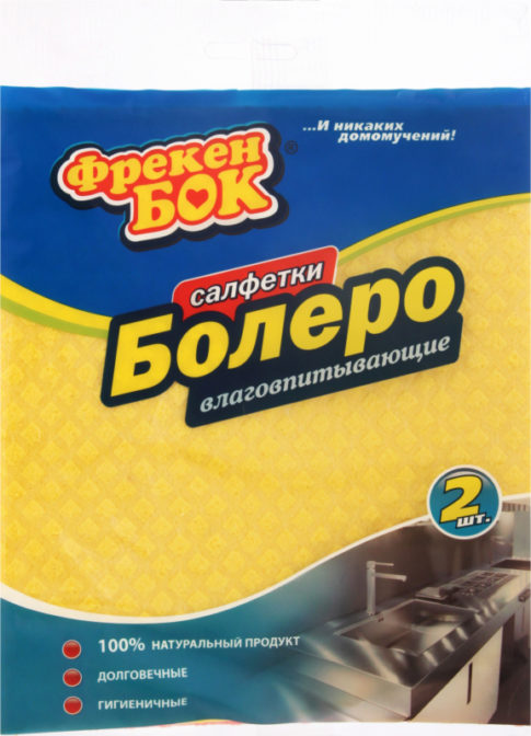 Хозяйственные салфетки Фрекен Бок Болеро влаговпитывающие 2шт, упак
