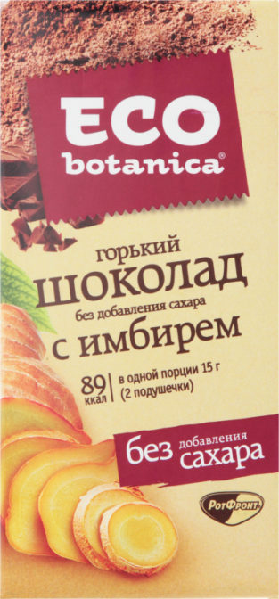 Шоколад горький с имберем Eco-botanica м/у 90г