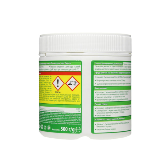 Пятновыводитель-отбеливатель Paclan Brileo Oxi White, 500 г