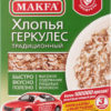 Хлопья овсяные Makfa Геркулес традиционный, 400 г