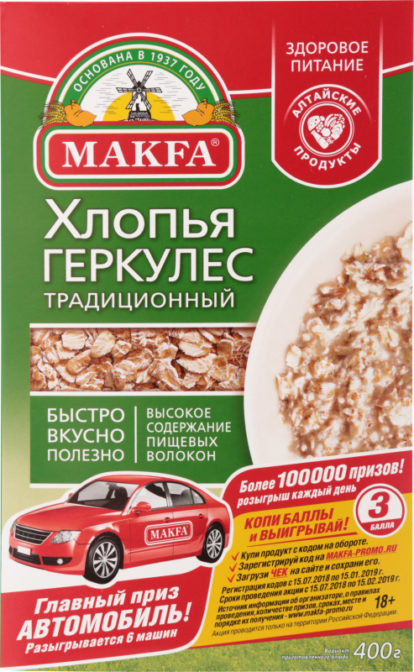 Хлопья овсяные Makfa Геркулес традиционный, 400 г
