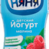 Йогурт для детей ФрутоНяня малина от 8 месяцев 2.5%, 200 г