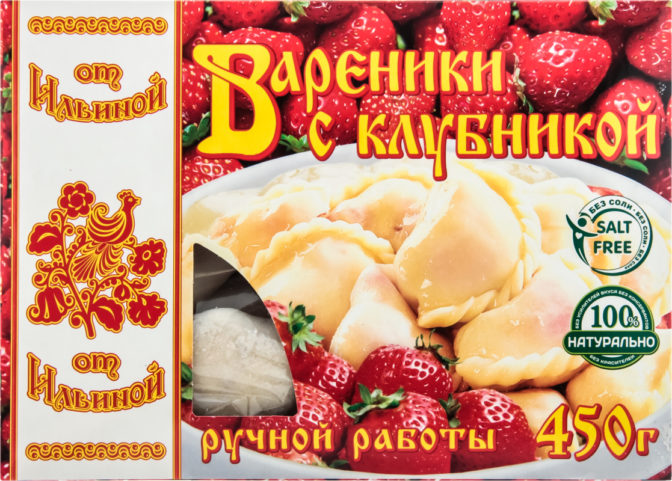 Вареники От Ильиной с клубникой ручной работы, 450 г