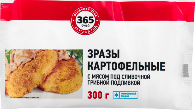 Готовое блюдо 365 дней Зразы картофельные с мясом под сливочной грибной подливкой, 300 г