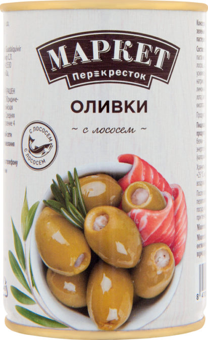 Оливки зеленые Маркет Перекресток фаршированные с лососем, 300 г