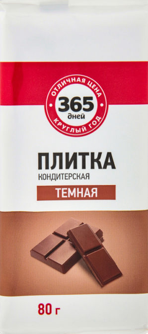 Плитка кондитерская 365 дней темная, 80 г