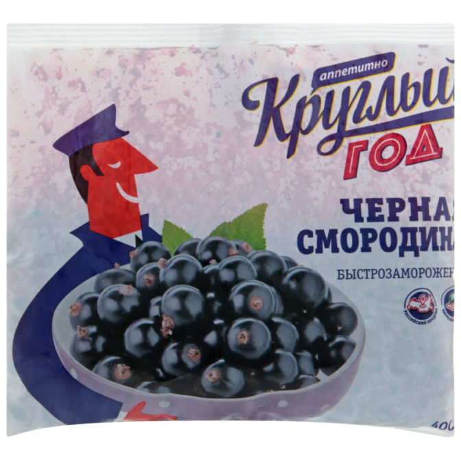 Черная смородина Круглый год Аппетитно быстрозамороженная, 400 г