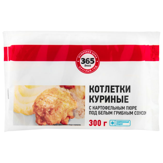 Готовое блюдо 365 дней Котлетки куриные с картофельным пюре под грибным соусом, 300 г