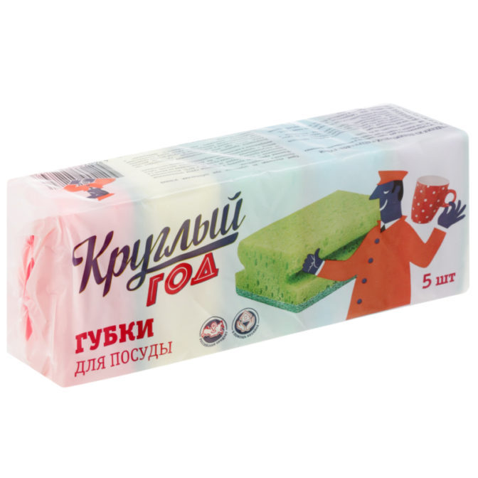 Губки Круглый год для посуды 5шт, упак