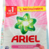 Стиральный порошок Ariel Automat Нежный пион, 4.5 кг
