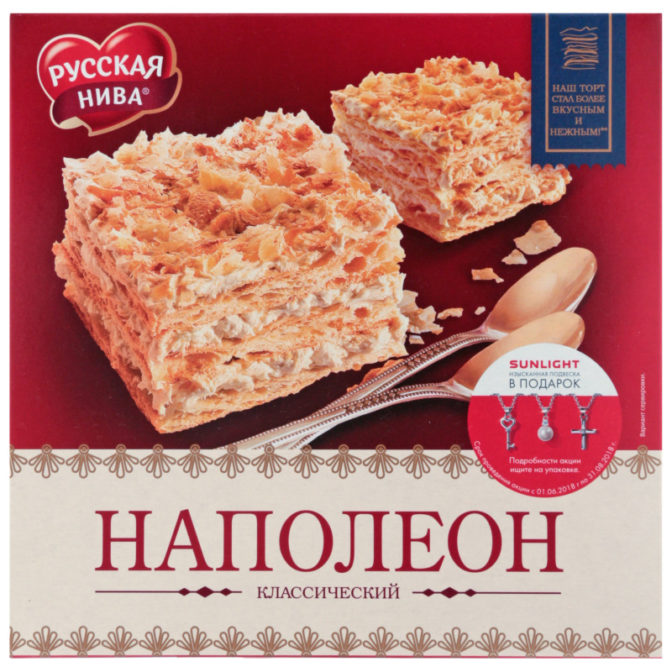 Торт Русская нива Наполеон Классический, 450 г