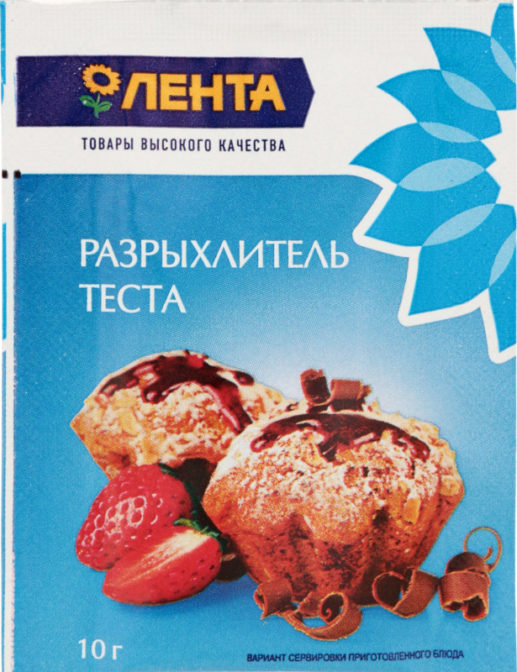 Концентрат пищевой Лента Разрыхлитель теста, 10 г